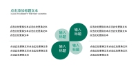第6张幻灯片