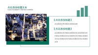 第7张幻灯片