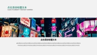第8张幻灯片