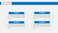 第18张幻灯片