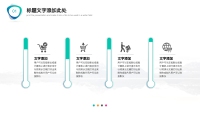 第11张幻灯片
