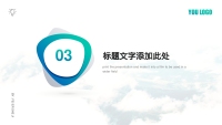 第14张幻灯片