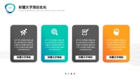 第21张幻灯片