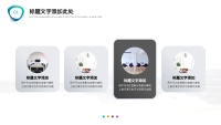 第22张幻灯片