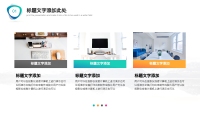第23张幻灯片
