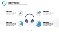 第5张幻灯片