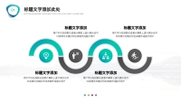 第6张幻灯片