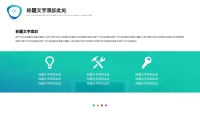 第7张幻灯片