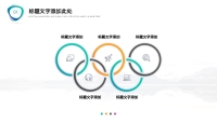 第8张幻灯片