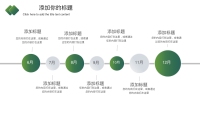 第24张幻灯片