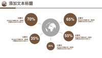 第17张幻灯片