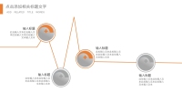 第11张幻灯片