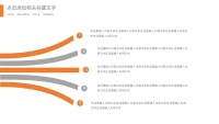 第5张幻灯片