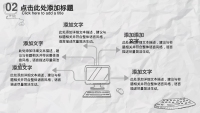 第10张幻灯片