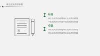 第15张幻灯片