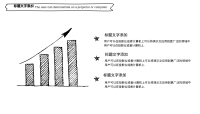 第11张幻灯片