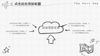 第14张幻灯片