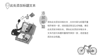 第14张幻灯片