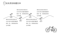 第19张幻灯片