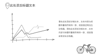 第21张幻灯片