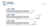 第7张幻灯片