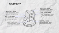 第13张幻灯片