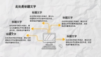 第14张幻灯片