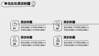 第15张幻灯片