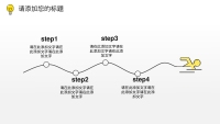 第13张幻灯片