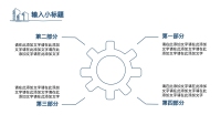 第11张幻灯片