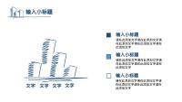 第12张幻灯片