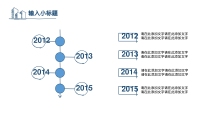 第4张幻灯片