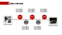 第16张幻灯片