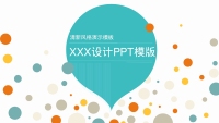 第1张幻灯片