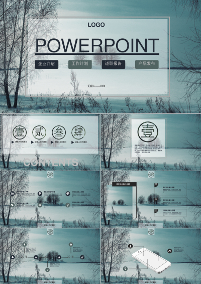 POWERPOINT