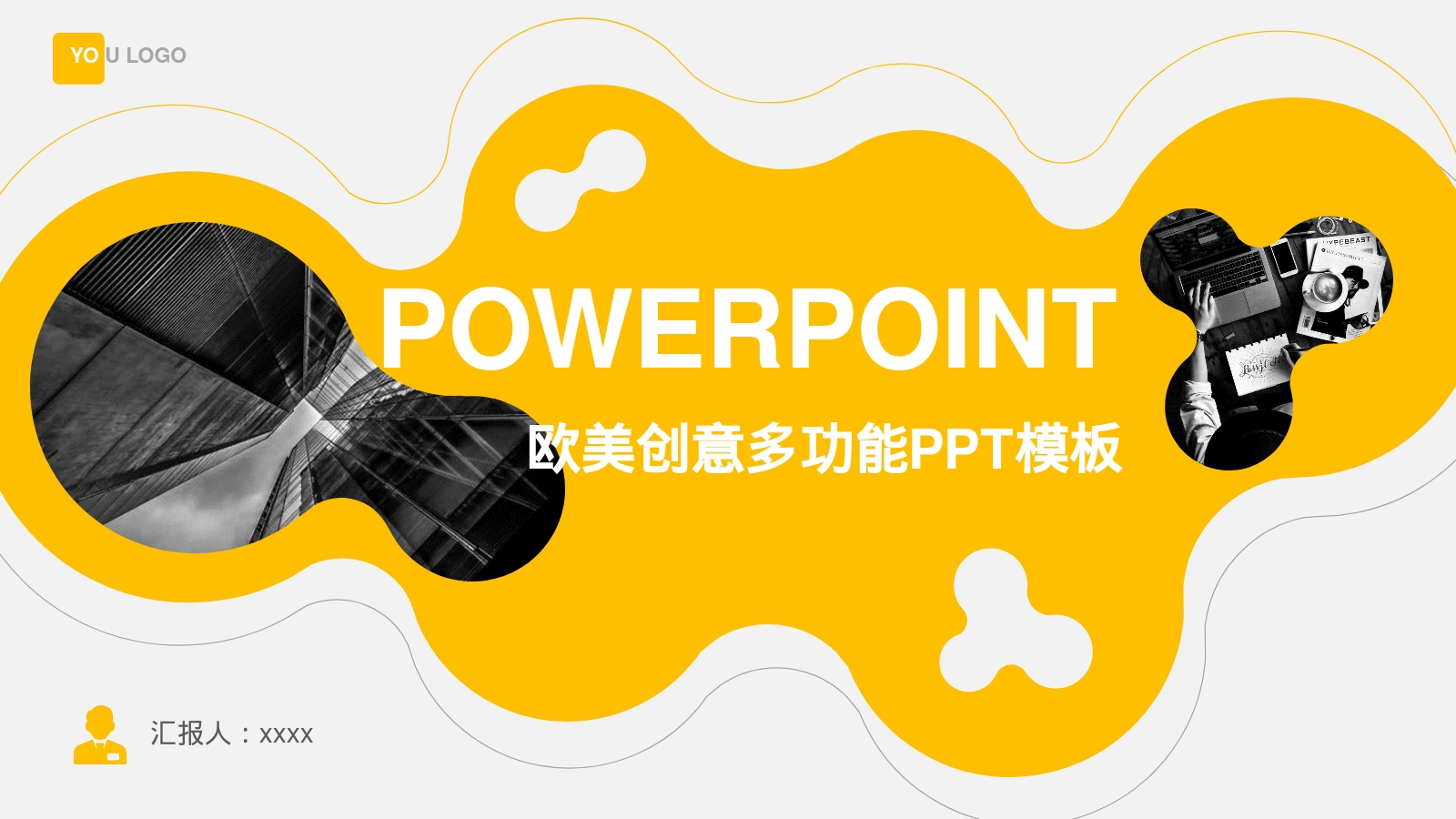 POWERPOINT