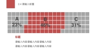 第15张幻灯片