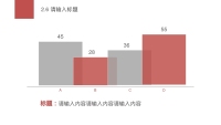 第17张幻灯片