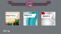 第10张幻灯片