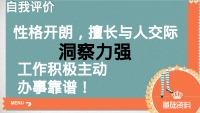 第7张幻灯片