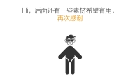 第17张幻灯片