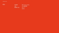 第10张幻灯片