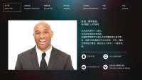 第2张幻灯片