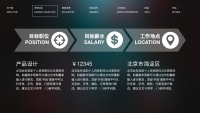 第3张幻灯片
