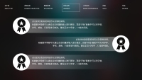 第5张幻灯片