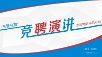 第1张幻灯片