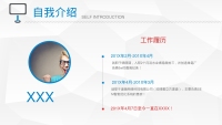 第3张幻灯片