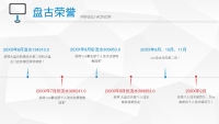 第5张幻灯片