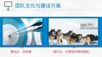 第9张幻灯片