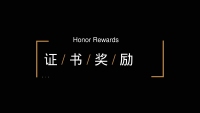 第14张幻灯片